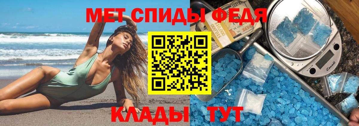 Амфетамин  Вход с VPN  АМФ  АМФЕТАМИН 98%  Александров 
