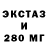 БУТИРАТ BDO Chelsie Stinson