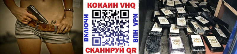Cocaine Columbia  где купить наркоту  Александров 