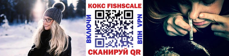 Cocaine VHQ Александров