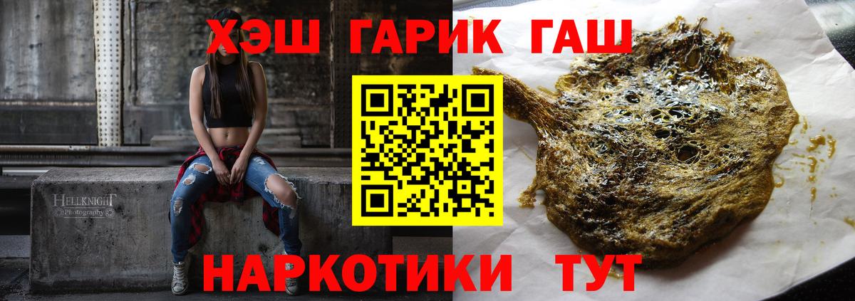 ГАШ Premium Александров
