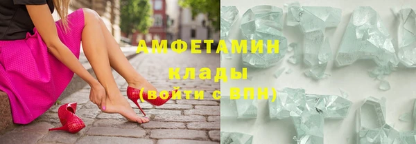 Альфа ПВП Белая Калитва