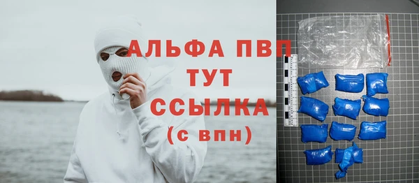 а пвп мука Абинск