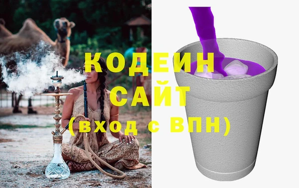 кокаин колумбия Абаза