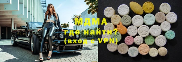 кристаллы Пестово