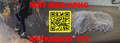 винт Абинск