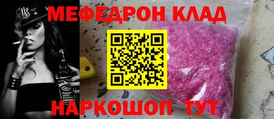 стаф Азнакаево