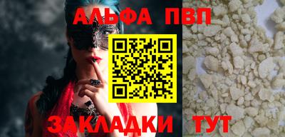 мефедрон Абакан