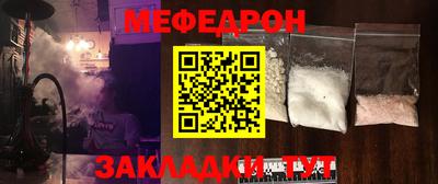 стаф Азнакаево