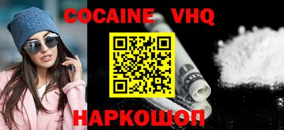 винт Абинск