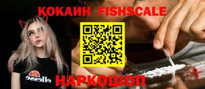 винт Абинск