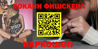 мефедрон Абакан
