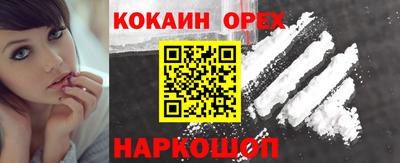 мефедрон Абакан