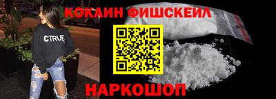мефедрон Абакан