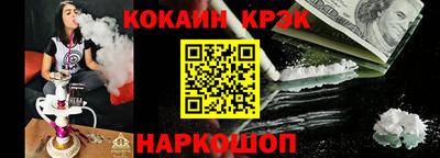 мефедрон Абакан