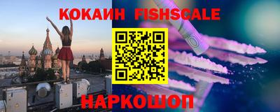 мефедрон Абакан
