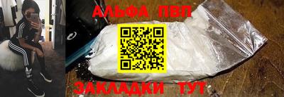 винт Абинск