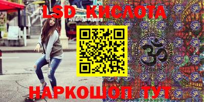 мефедрон Абакан