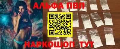 винт Абинск
