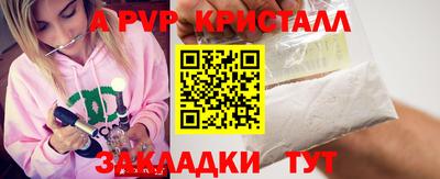 стаф Азнакаево