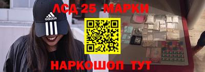бутират Абакан