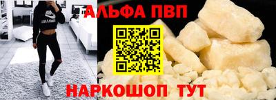 стаф Азнакаево