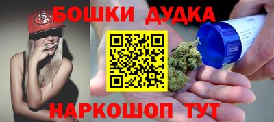 мефедрон Абакан