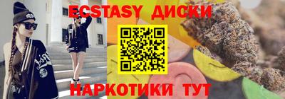 ПСИЛОЦИБИНОВЫЕ ГРИБЫ Абинск
