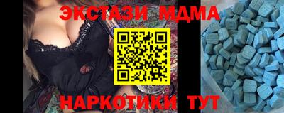 стаф Азнакаево