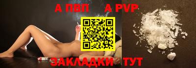 мефедрон Абакан