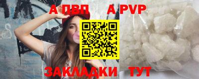 винт Абинск