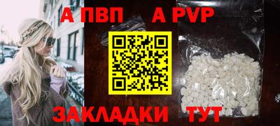 стаф Азнакаево