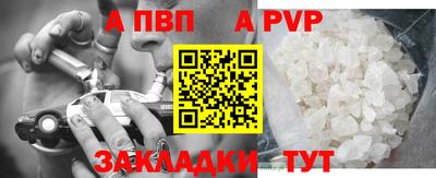 стаф Азнакаево