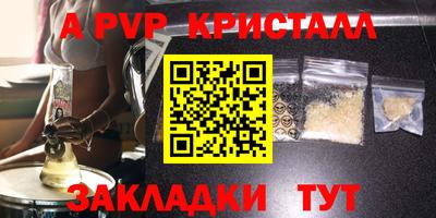 мефедрон Абакан