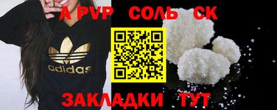 стаф Азнакаево