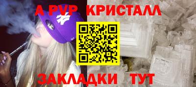 стаф Азнакаево