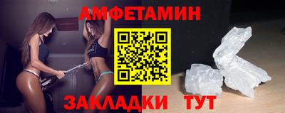 стаф Азнакаево