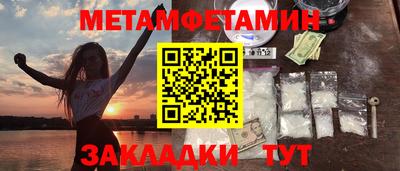 стаф Азнакаево