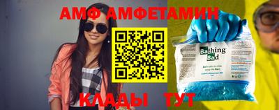 стаф Азнакаево