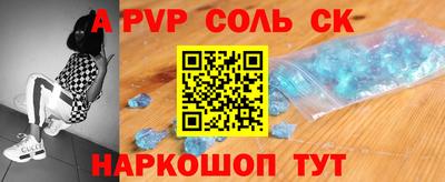 стаф Азнакаево