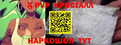 мефедрон Абакан