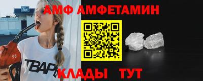 винт Абинск