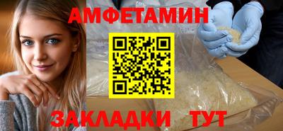 стаф Азнакаево