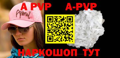 мефедрон Абакан