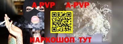 мефедрон Абакан