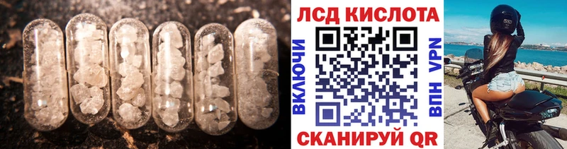 LSD-25 экстази ecstasy  Александров 