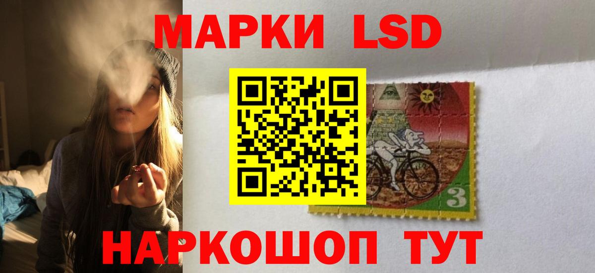 LSD-25 экстази кислота  Вход с VPN  ЛСД экстази  Александров  ЛСД экстази кислота 