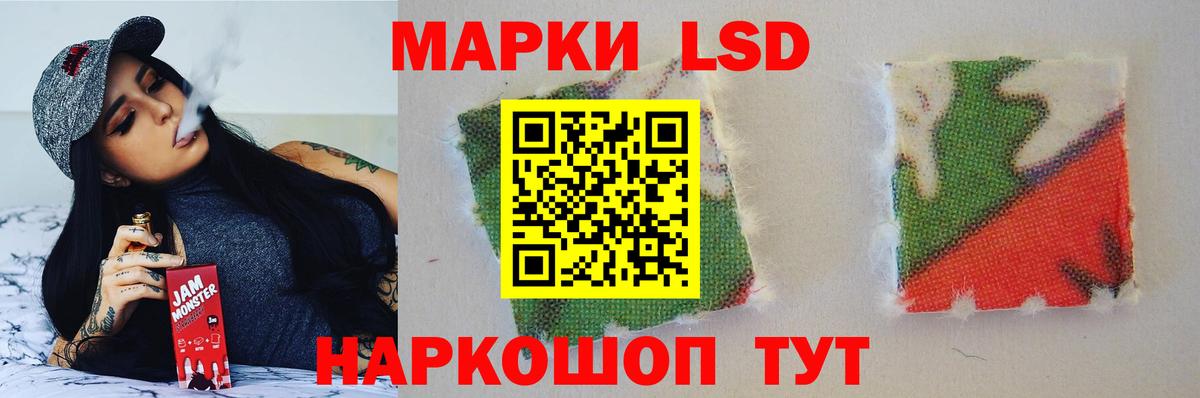 LSD-25 экстази кислота Александров