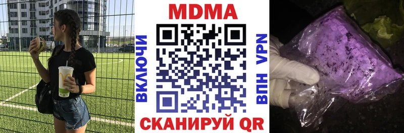 MDMA crystal  ОМГ ОМГ ССЫЛКА  Александров  наркошоп 