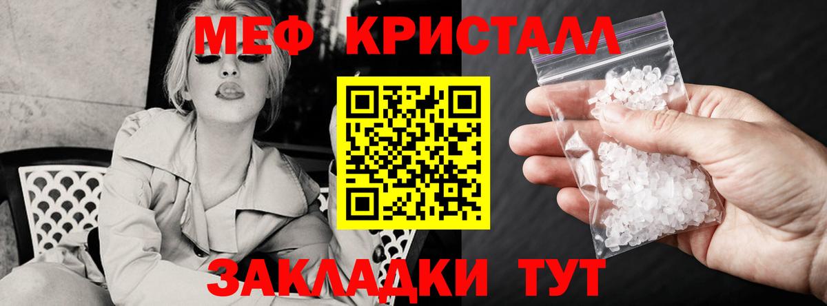 Александров  МЯУ-МЯУ  Вход с VPN  Мефедрон 4 MMC 